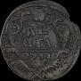 Denga 1731 year