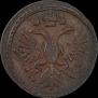 Denga 1731 year