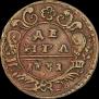 Denga 1731 year