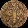 Denga 1731 year