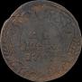 Denga 1731 year