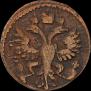 Polushka 1731 year