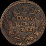 Polushka 1731 year