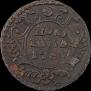 Polushka 1731 year