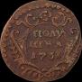 Polushka 1731 year