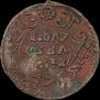 Polushka 1731 year