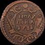 Polushka 1731 year