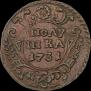 Polushka 1731 year