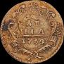 Denga 1734 year