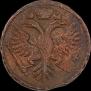Denga 1734 year