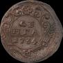 Denga 1734 year