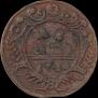 Denga 1734 year