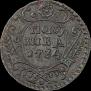 Polushka 1734 year