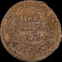 Polushka 1734 year