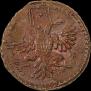 Polushka 1734 year