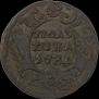 Polushka 1734 year