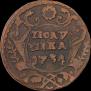 Polushka 1734 year