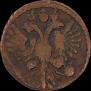 Polushka 1734 year