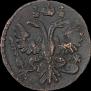Polushka 1734 year