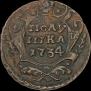 Polushka 1734 year