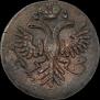 Денга 1735 года