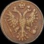 Denga 1736 year
