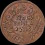 Polushka 1736 year