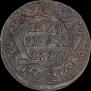 Polushka 1736 year