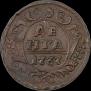 Denga 1737 year