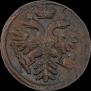 Denga 1737 year
