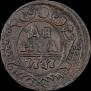 Denga 1737 year