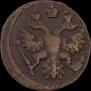 Polushka 1737 year