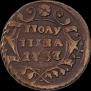 Polushka 1737 year