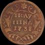 Polushka 1737 year