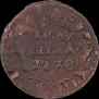 Polushka 1738 year