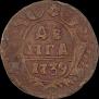 Denga 1739 year