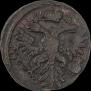 Denga 1739 year