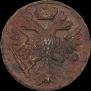Denga 1740 year