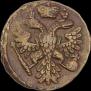 Denga 1740 year