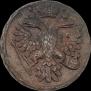 Denga 1740 year