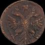 Polushka 1741 year