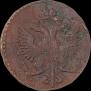 Denga 1744 year