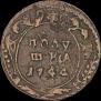 Polushka 1744 year