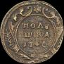 Polushka 1746 year