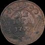 Denga 1747 year
