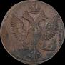 Denga 1747 year