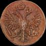 Denga 1748 year