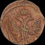 Denga 1748 year