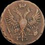 Denga 1748 year