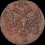 Denga 1748 year